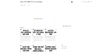 Thumbnail of dodohalona.com