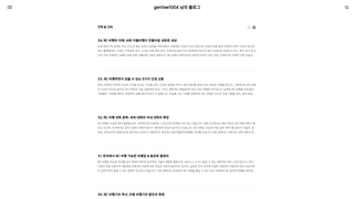 Thumbnail of hot-issue.net
