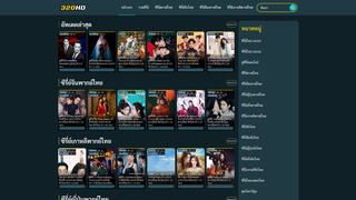 Thumbnail of 320hd3.com