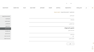 Thumbnail of comltuae.com