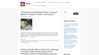 Thumbnail of tazabaatein.com