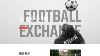 Thumbnail of soccerexangecloud.com