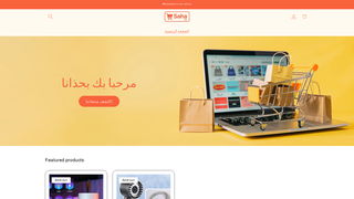 Thumbnail of sahatn.com