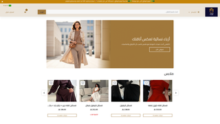 Thumbnail of armetaj.com