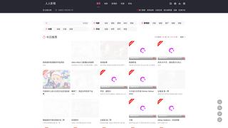 Thumbnail of renrenyingshi.net