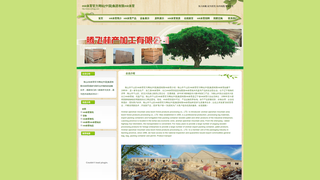 Thumbnail of xzdngg.com