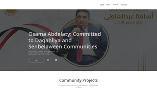 Thumbnail of voteosamaabdelaty2025.com