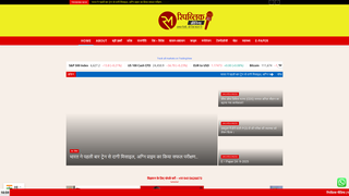 Thumbnail of republicmedialive.com
