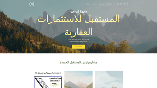 Thumbnail of futurelandsjo.com