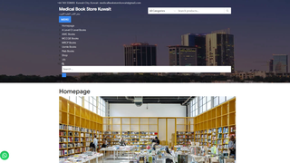 Thumbnail of medicalbookstorekuwait.com