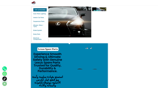 Thumbnail of lexuspartsdubai.com