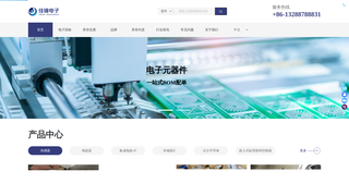 Thumbnail of icsellpoint.com