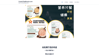 Thumbnail of createthemiracle.com