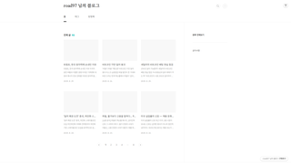 Thumbnail of road97.com