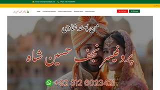 Thumbnail of rohaniilajuk.com