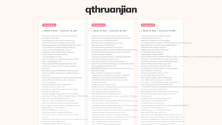 Thumbnail of qthruanjian.com