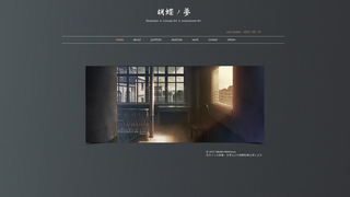 Thumbnail of okunoie.net