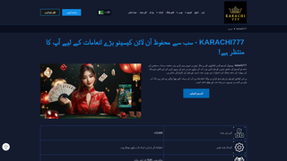 Thumbnail of karachi777-pk.com
