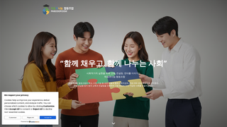 Thumbnail of pascoop.com
