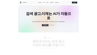 Thumbnail of click-saver.com