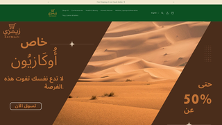Thumbnail of zaymazi.com