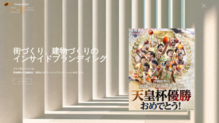 Thumbnail of jp-oka.com