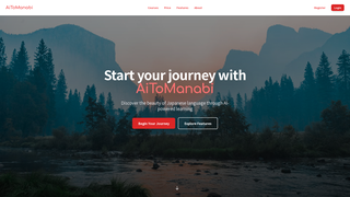 Thumbnail of aitomanabi.com