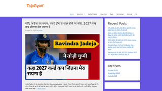 Thumbnail of tajagyan.com