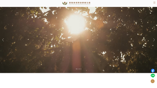 Thumbnail of huangyamei.com