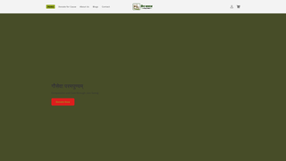 Thumbnail of jainsamaz.org