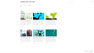 Thumbnail of sidobros.com