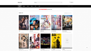 Thumbnail of yurenhui.com