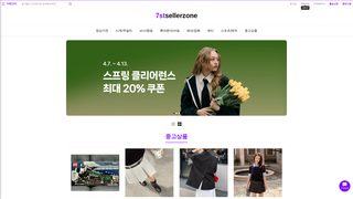 Thumbnail of 7stsellerzone.com