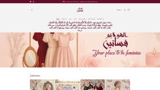 Thumbnail of fasateen-elhawaneem.com