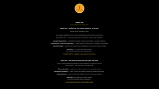Thumbnail of intericoin.com