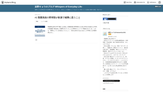 Thumbnail of hamanokyo104.com
