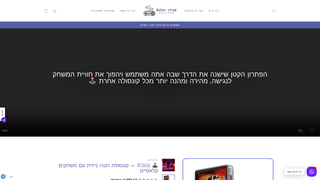 Thumbnail of aviro-il.com