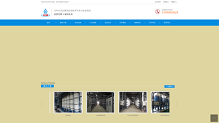Thumbnail of zh-cng-xinaisports.com