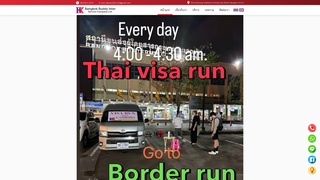 Thumbnail of visarunbangkok.com
