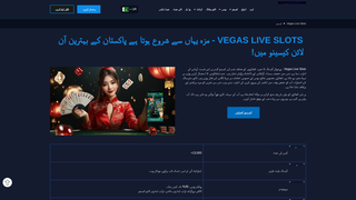 Thumbnail of pk-vegasliveslots777.com
