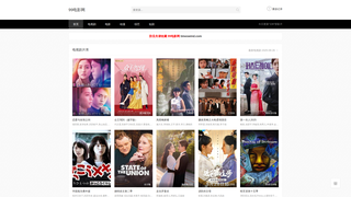 Thumbnail of timeswind.com