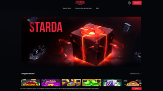 Thumbnail of stardacasino1.org