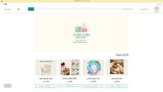 Thumbnail of bonbon-om.com