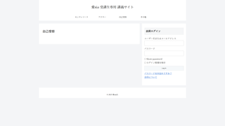 Thumbnail of aisia-video-lecture-site.com
