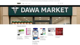Thumbnail of dawamarket.com