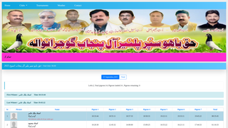 Thumbnail of haqbahoopigeonclub.com