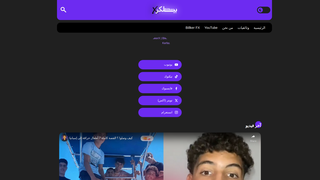 Thumbnail of billkerx.com