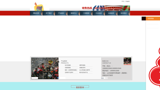 Thumbnail of web-cn-178.com