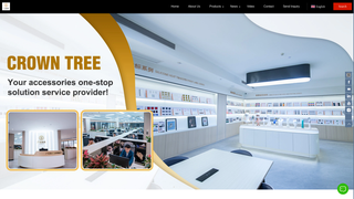 Screenshot of gdshangcheng.com