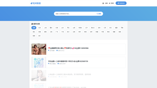 Thumbnail of metaseenlavara.com